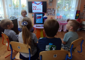 Беседа"Флаг моего государства" Беседа"Флаг моего государства".