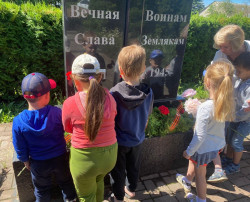День памяти и скорби День памяти и скорби.