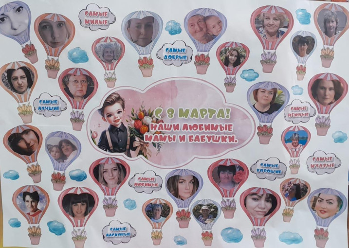 Фотовыставка "Наши любимые мамы и бабушки" Фотовыставка "Наши любимые мамы и бабушки".